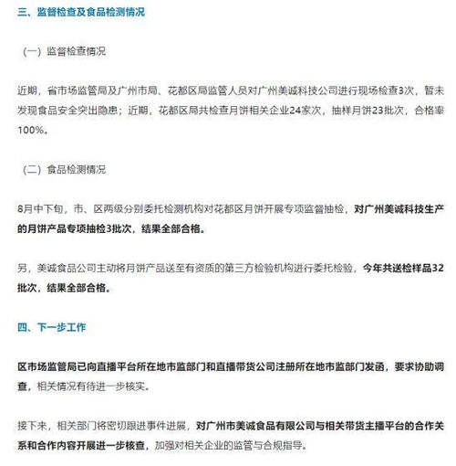 怎么在网上查开房记录 网上查开房记录，合法途径与注意事项