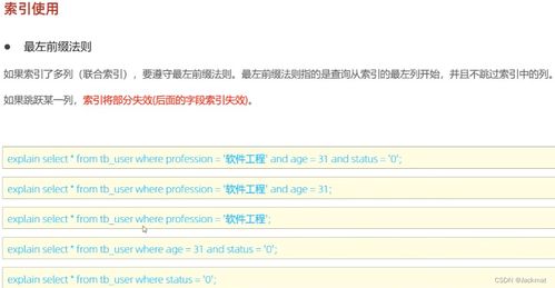 怎么在网上查开房记录 网上查开房记录，合法途径与注意事项