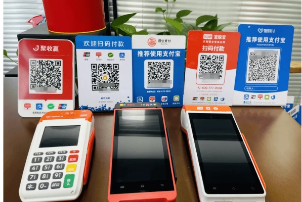 肇东POS机申请安装指南