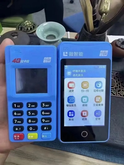 肇东POS机申请安装指南