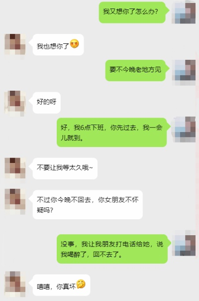想知道老婆刪除的微信聊天记录 揭秘妻子微信聊天记录删除之谜