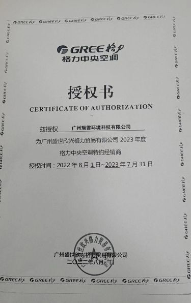没有门店如何申请POS机？案例分析与策略指南