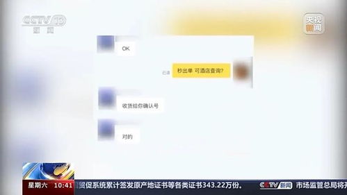 酒店代订去哪查记录信息 酒店代订查询记录信息指南