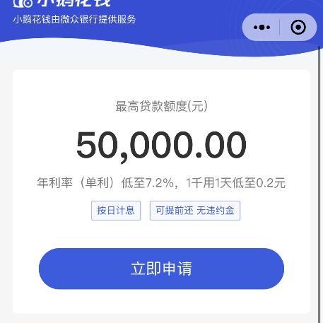 银联POS机申请审核不过案例分析