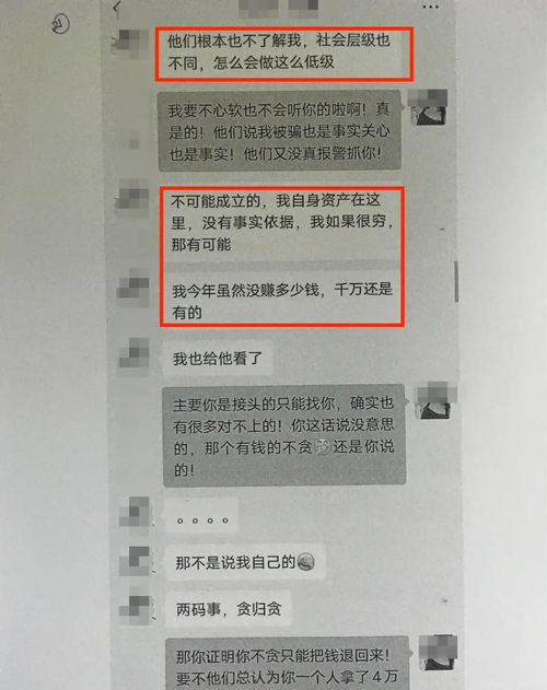 警察会查酒店记录吗 警察会查酒店记录吗？深入探讨酒店监管与警察行动的关系