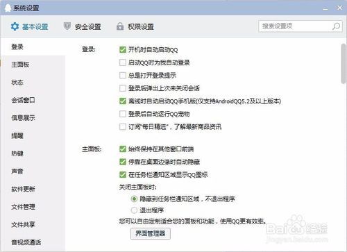 怎麼查看對方正在聊天的QQ好友帳號和聊天记录?如何查看QQ好友正在聊天的账号以及聊天记录？