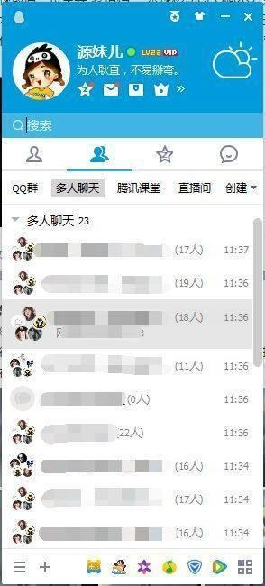 查开房qq 揭秘网络查开房QQ群的运作模式与风险防范