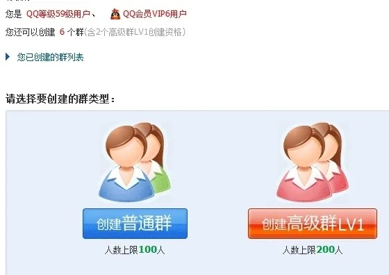 查开房qq 揭秘网络查开房QQ群的运作模式与风险防范