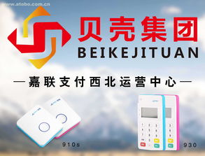 立刷POS机申请入口指南