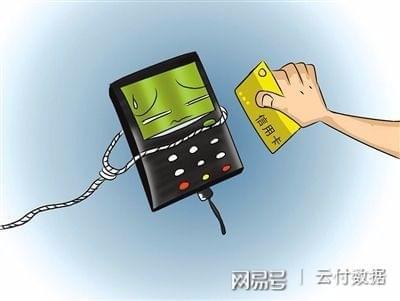揭秘POS机办理无证的陷阱与风险