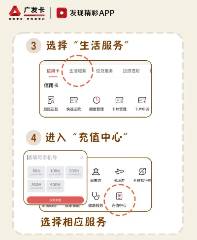 广发银行申请POS机指南