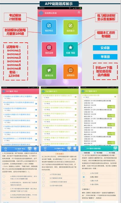 广发银行申请POS机指南