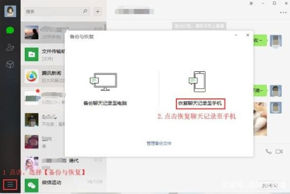 不小心误删了微信聊天记录怎样能恢复啊 误删微信聊天记录的恢复攻略，教你轻松找回丢失的数据