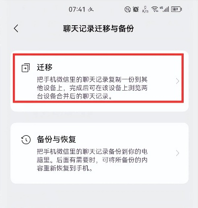 不小心误删了微信聊天记录怎样能恢复啊 误删微信聊天记录的恢复攻略，教你轻松找回丢失的数据