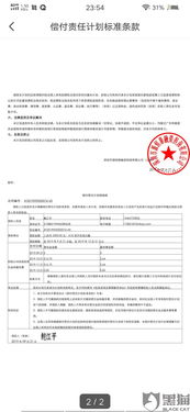 白条的借款可以提现吗 白条借款与提现问题解答