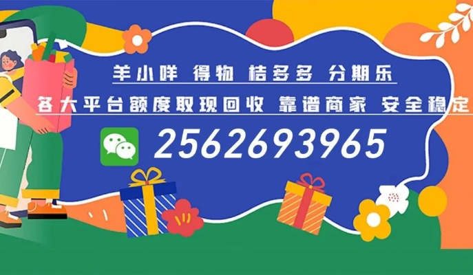 羊小咩享花卡套出来一般要多少钱 羊小咩享花卡套出来，价格揭秘与使用体验分享