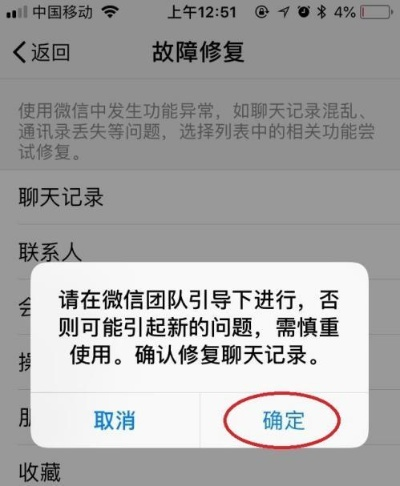 已经删除的微信聊天记录还能恢复吗 微信聊天记录恢复的可能性与方法