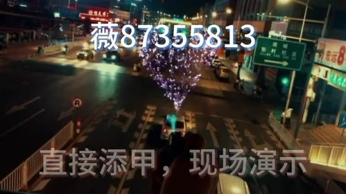 私人黑客联系方式多少 私人黑客联系方式大全