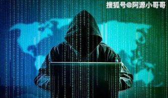 私人黑客联系方式多少 私人黑客联系方式大全