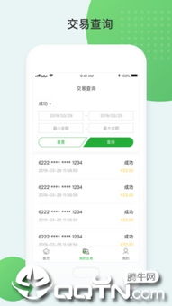 办理pos小票的实用指南