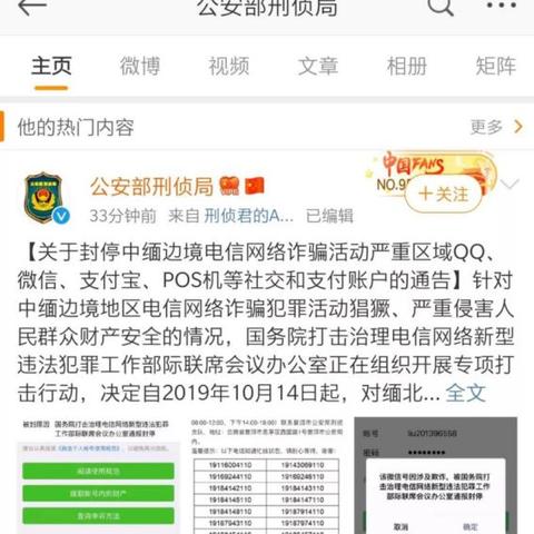 微信企业POS机申请流程详解