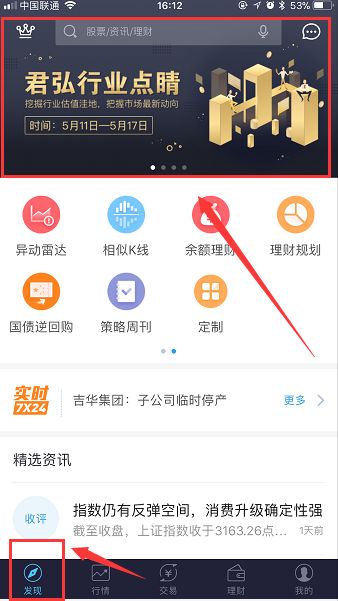 武义微信分付找商家兑现 武义微信分付，轻松找商家兑现，购物新体验！