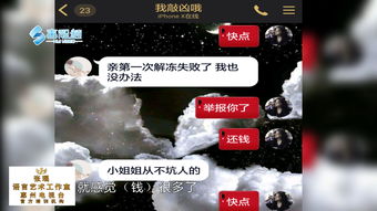 該怎麼盜取別人QQ聊天记录?揭秘网络窃密手段，如何非法获取QQ聊天记录