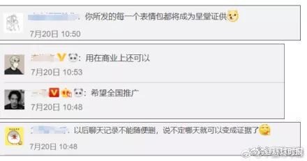 該怎麼盜取別人QQ聊天记录?揭秘网络窃密手段，如何非法获取QQ聊天记录