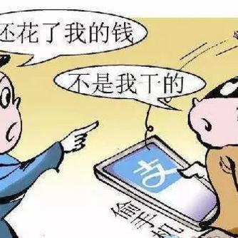 手机短信怎么找回微信密码 手机短信怎么找回微信密码