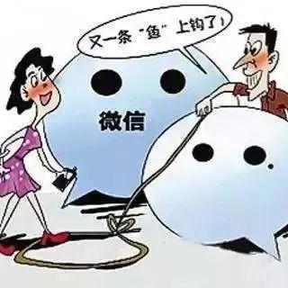 手机短信怎么找回微信密码 手机短信怎么找回微信密码