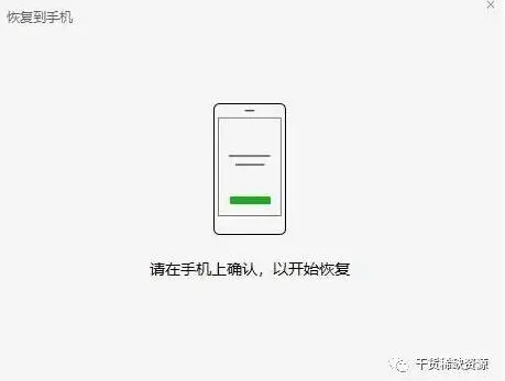 QQ和微信的聊天记录可以恢复吗 QQ和微信的聊天记录可以恢复吗？