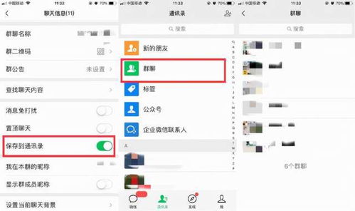 如何找回刪除微信聊天记录 微信聊天记录丢失？别慌！教你几招找回删除的聊天记录