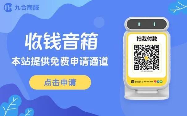 宠物店POS机申请全流程详解