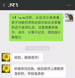 怎么偷看我老公微信聊天记录 掌握秘密，如何偷偷查看老公微信聊天记录