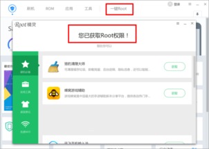 監控別人電腦安裝手機短信聊天记录永久刪除 监控他人電腦安裝手機短信聊天记录永久刪除，一招手到，安全无忧！