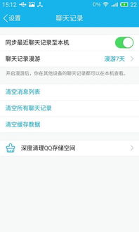 監控別人電腦安裝手機短信聊天记录永久刪除 监控他人電腦安裝手機短信聊天记录永久刪除，一招手到，安全无忧！
