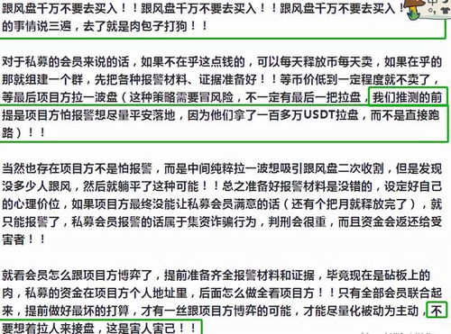 白条款怎么套出来 揭秘白条款套现技巧，轻松实现资金周转