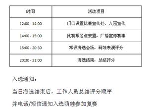 白条款怎么套出来 揭秘白条款套现技巧，轻松实现资金周转