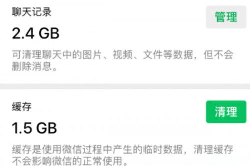 如何破解老公的微信聊天记录 掌握老公微信聊天记录的技巧与策略