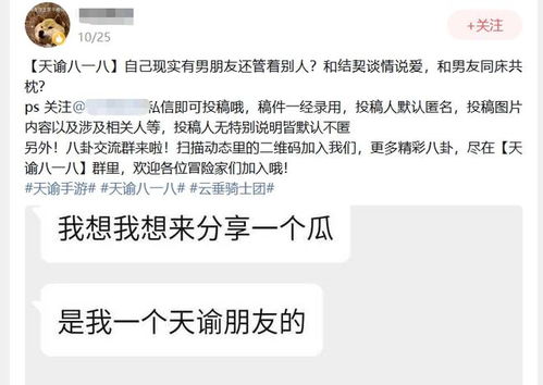 查婚外情酒店入住记录 揭秘婚外情，酒店入住记录背后的真相