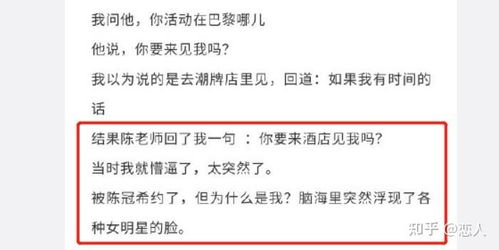 查婚外情酒店入住记录 揭秘婚外情，酒店入住记录背后的真相