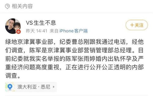 查婚外情酒店入住记录 揭秘婚外情，酒店入住记录背后的真相