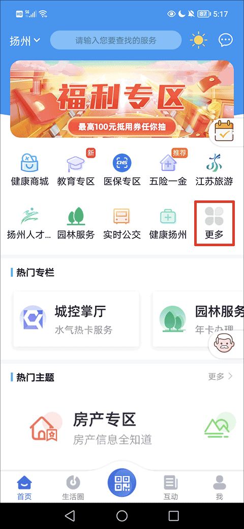 微信分付找商家兑现天津 微信分付新玩法，找商家兑现，天津市民体验便捷消费新时尚