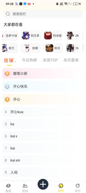 微信分付找商家兑现天津 微信分付新玩法，找商家兑现，天津市民体验便捷消费新时尚