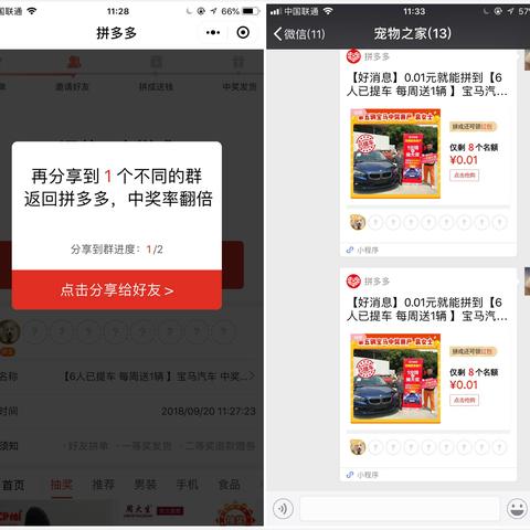 微信聊天记录監控?微信聊天记录监控揭秘，如何合法合规进行监控？