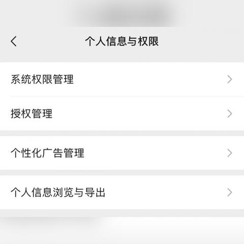 微信聊天记录監控?微信聊天记录监控揭秘，如何合法合规进行监控？