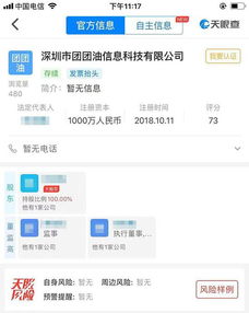 分期乐咋提现的小程序 分期乐如何提现？分步骤指南