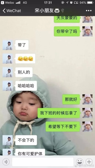 如何才能知道男朋友手机的全部聊天記录？如何了解男朋友手机聊天记录？