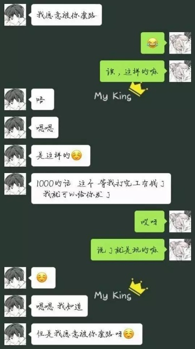 如何才能知道男朋友手机的全部聊天記录？如何了解男朋友手机聊天记录？