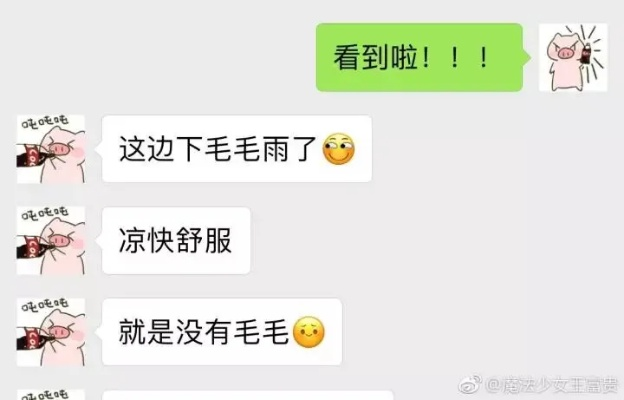 如何才能知道男朋友手机的全部聊天記录？如何了解男朋友手机聊天记录？